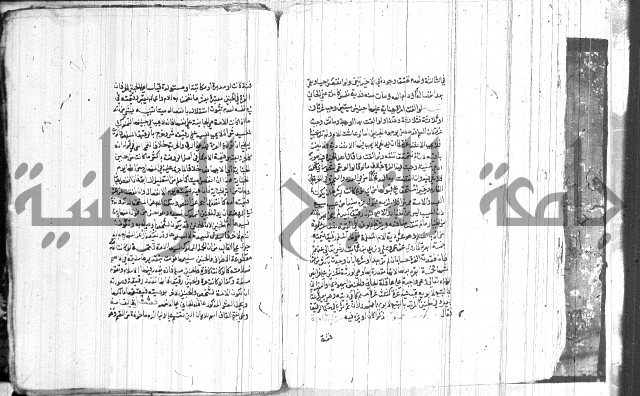 شرح الاقناع 