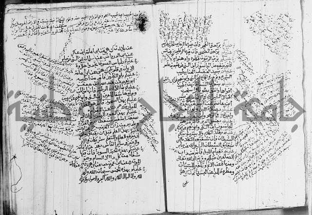 الجامع الصغير