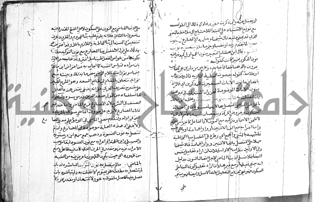 العقود الجوهرية 