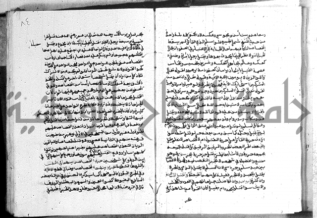 كتاب الفرائض