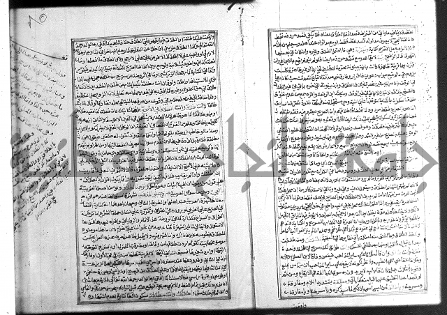 شرح غاية المحتاج 3+4