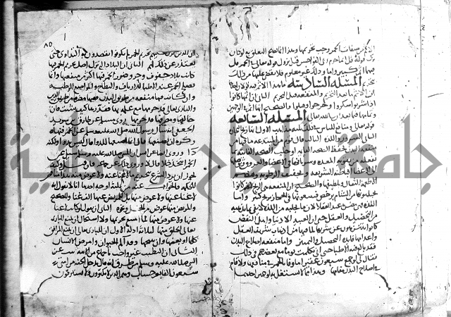 احكام القران ج1