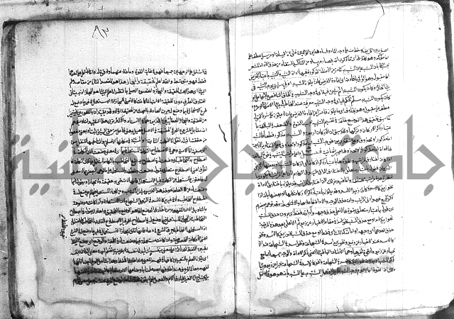 شرح تلخيص المفتاح