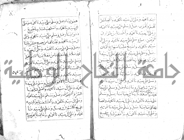 كتاب فتح الخيرات