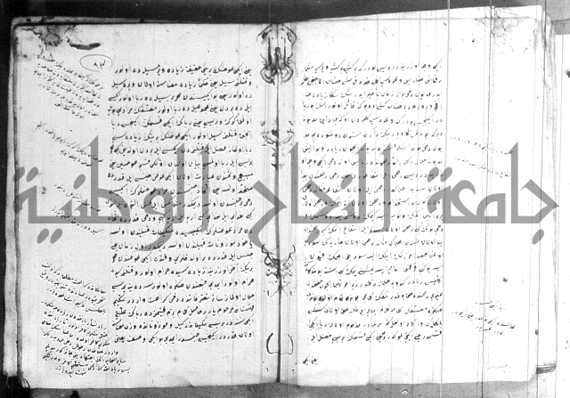 كتاب بالتركية