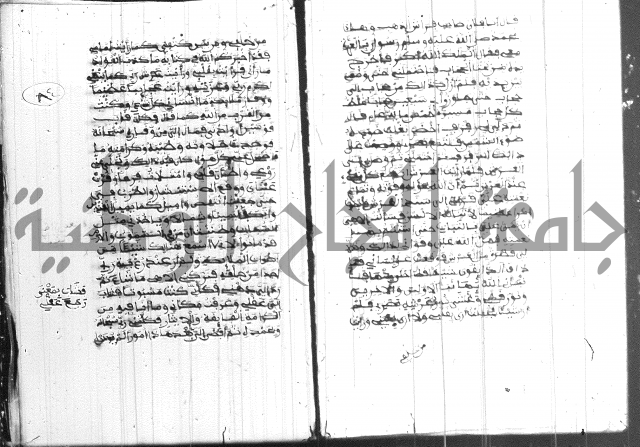 فضائل رمضان