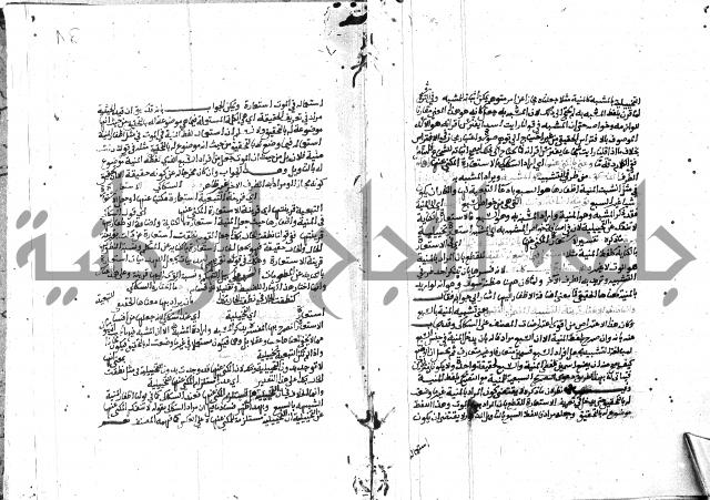 المختصر ل سعد الدين التفتازاني