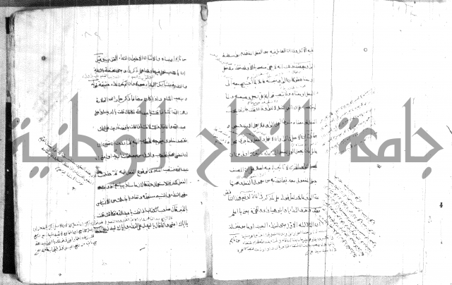 ضوء في علم النحو