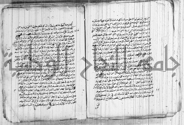 المجالس السنية
