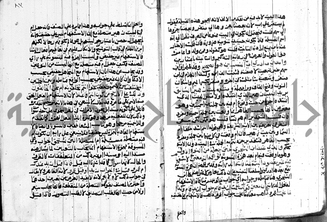 كتاب في النحو