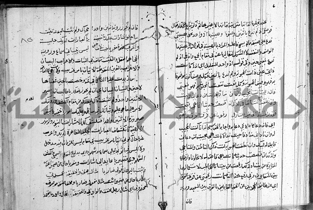 شرح اسرار التوحيد 