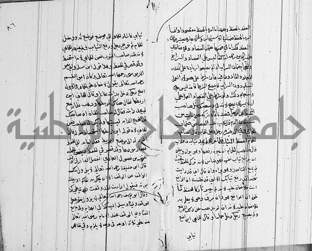 لسان الحكام