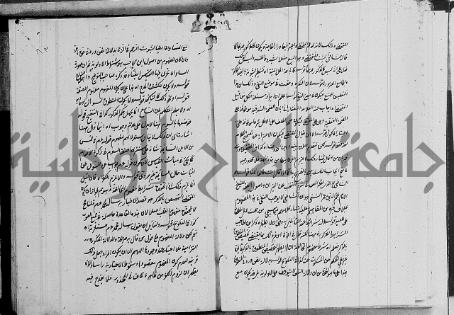 تعليقات على شرح المنار