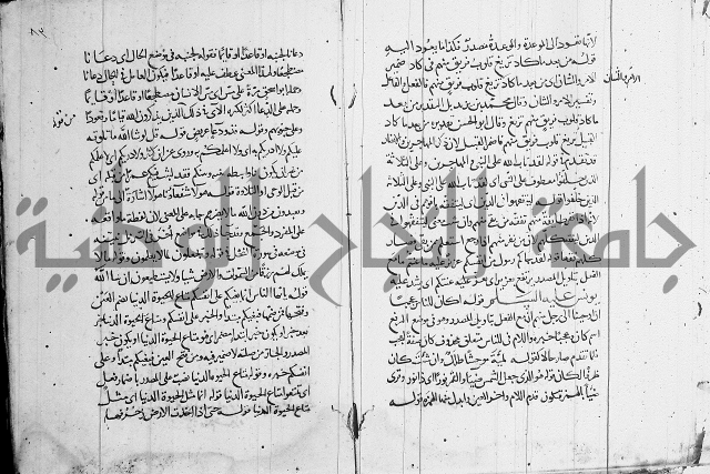 كشف المشكلات 