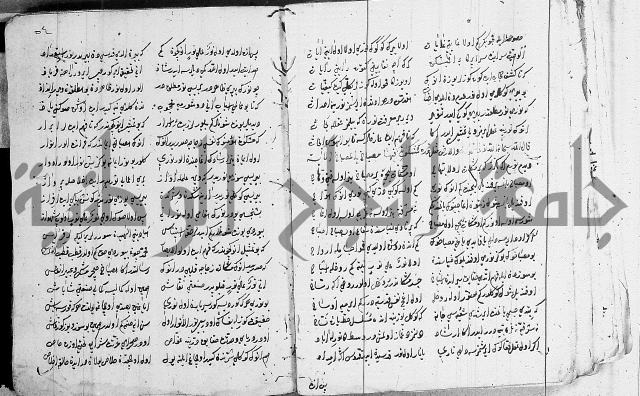 مجموع- مناسك الحج 