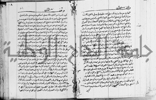 امداد الفتاح