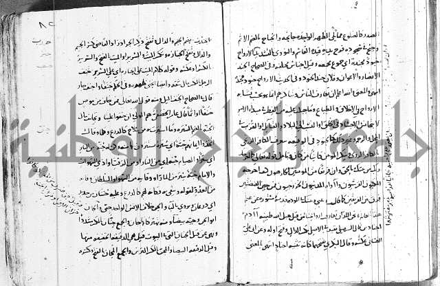 التقريب في علم الغريب