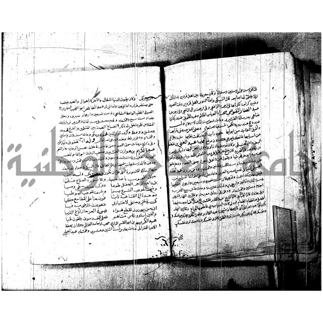 اخبار الصالحين للكناوي