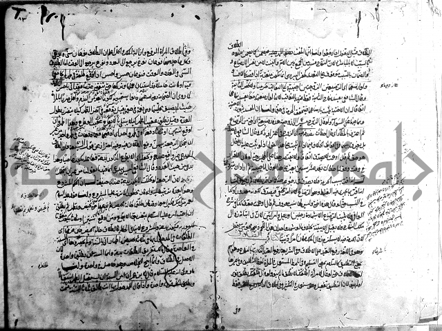 مجمع البحرين