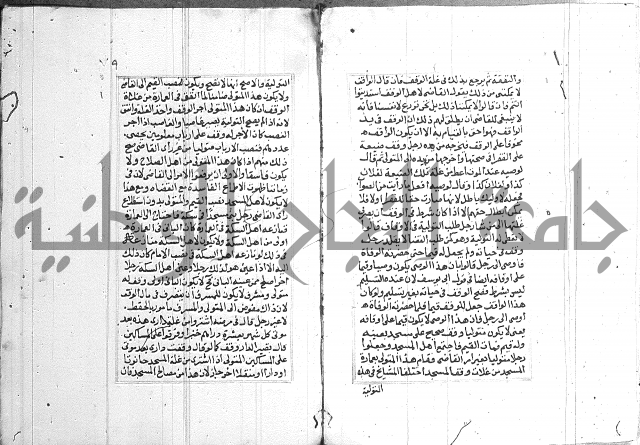 فتاوي قافي خان ج2 