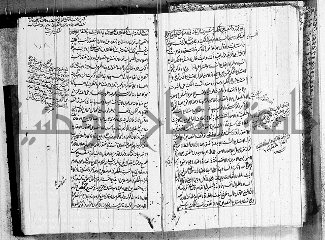 الرسالة الشمسية