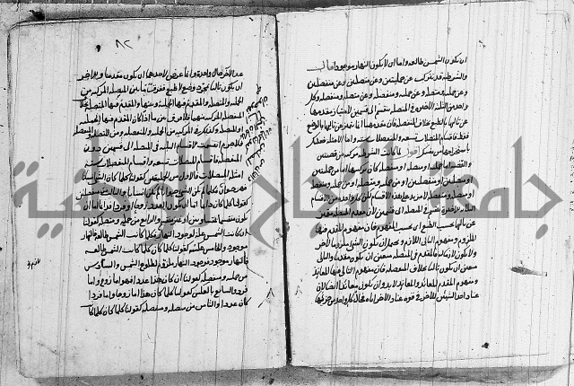 تحرير القواعد المنطقية