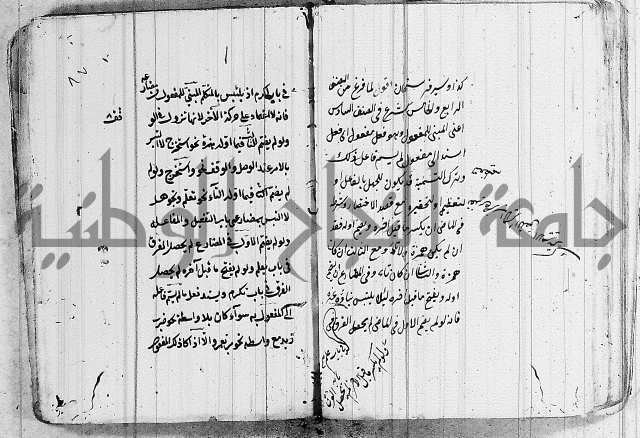 شرح الانموذج