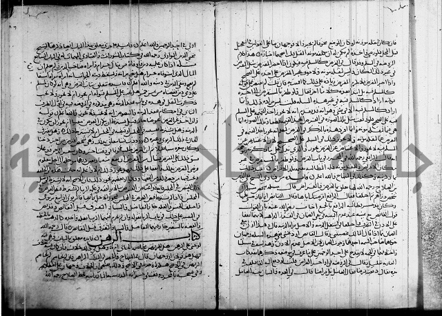 كتاب في الفقة 2