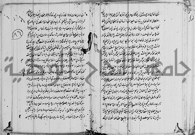 كتب بالفارسية