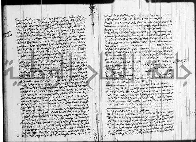 تفسير البيضاوي