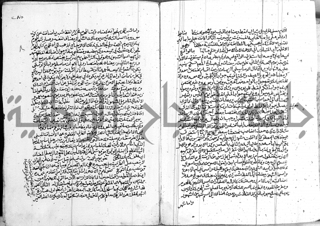 كتاب في اللغة