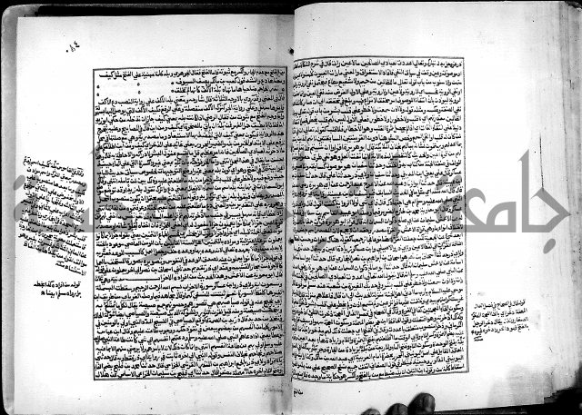 شرح القسطلاني على صحيح البخاري