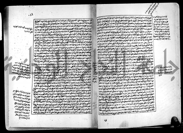 ارشاد الساري لشرح البخاري القسطلاني