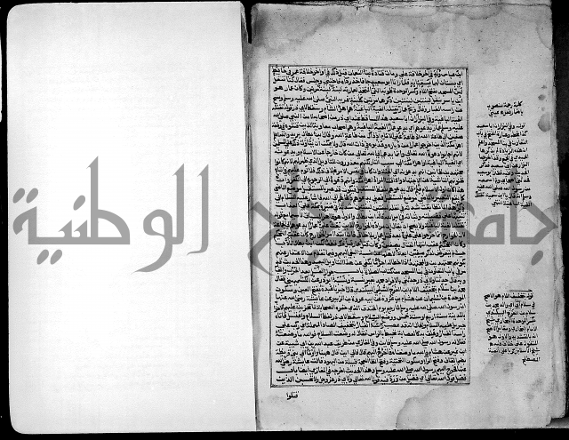 ارشاد الساري لشرح صحيح البخاري