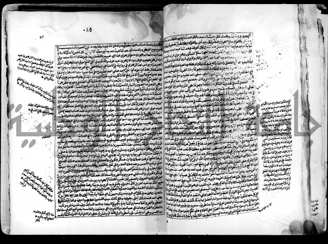 شرح صحيح البخاري على القسطلاني ج 1