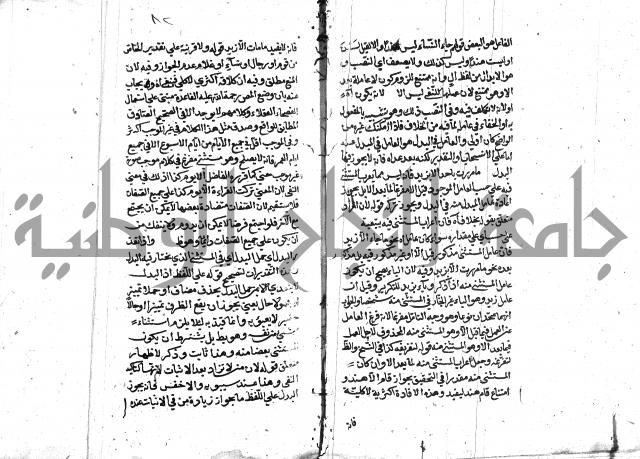 كشف اسناد الهندي التوقاتي