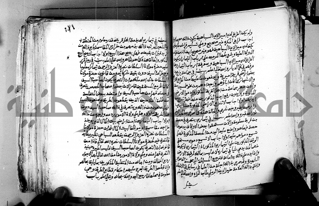 فتاوى احمد زائد الغزي 