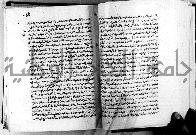 معالم التنزيل واسرار التأويل ج1