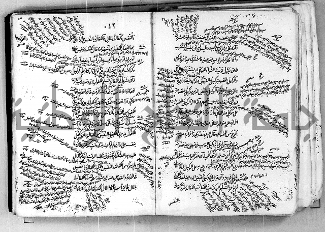 مجموع مجهول