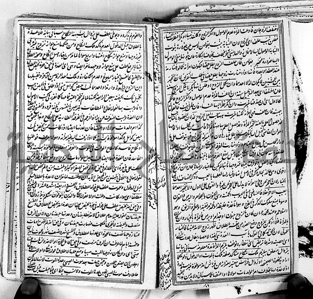 درر الحكام في شرح غرر الاحكام 