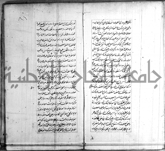 اسرى زاده في التوحيد