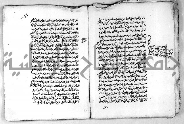 مجهول مجهول لمؤلف نحو