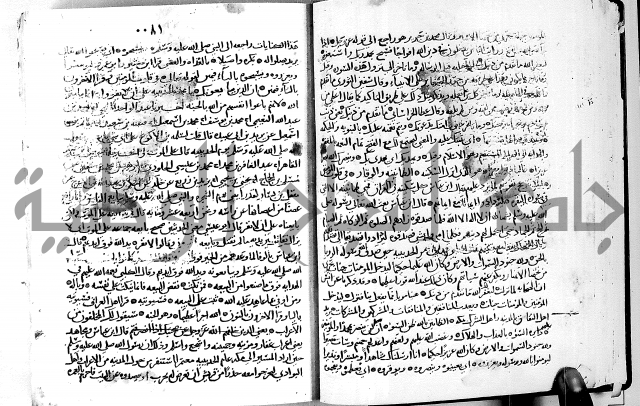 معالم التنزيل الجزء الرابع - تفسير قران 