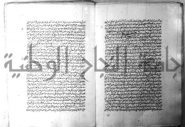 ارشاد الساري 1 