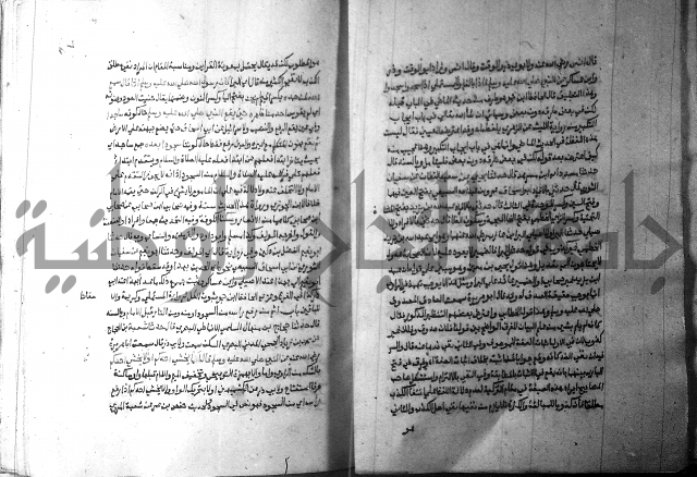 ارشاد الساري 2 