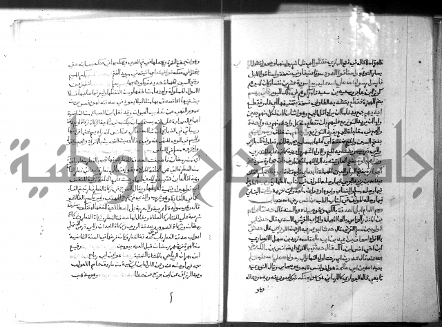 ارشاد الساري 3 