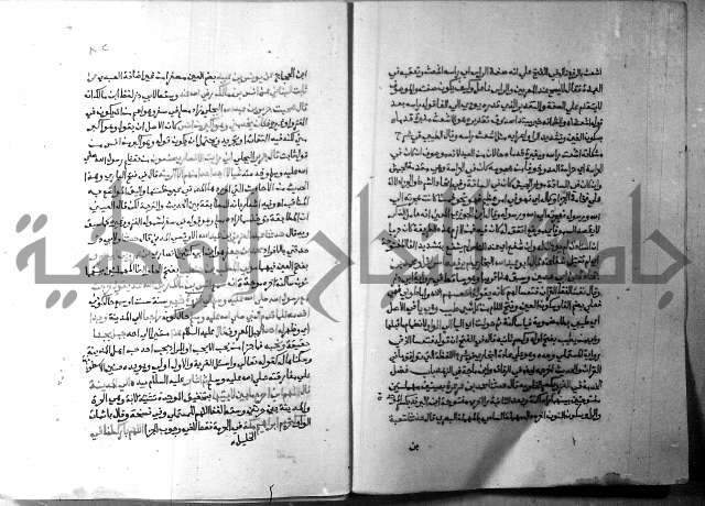 ارشاد الساري 5 