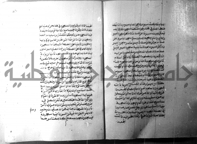 شرح منهج الطلاب 