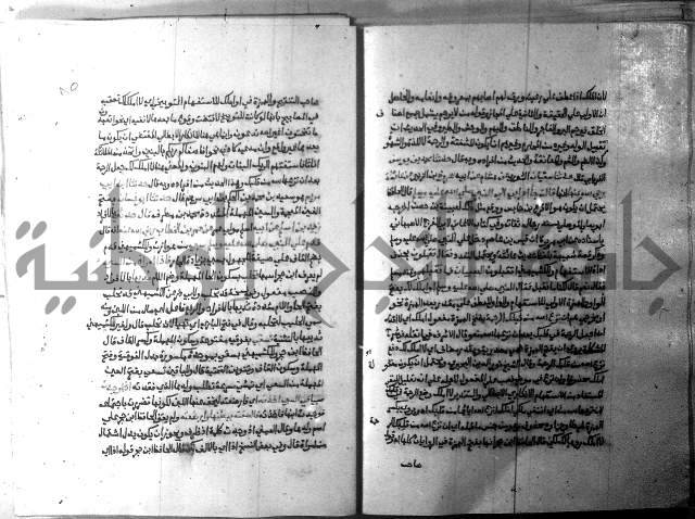 ارشاد الساري 9 