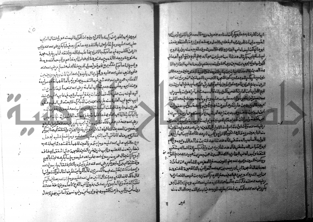 ارشاد الساري 6